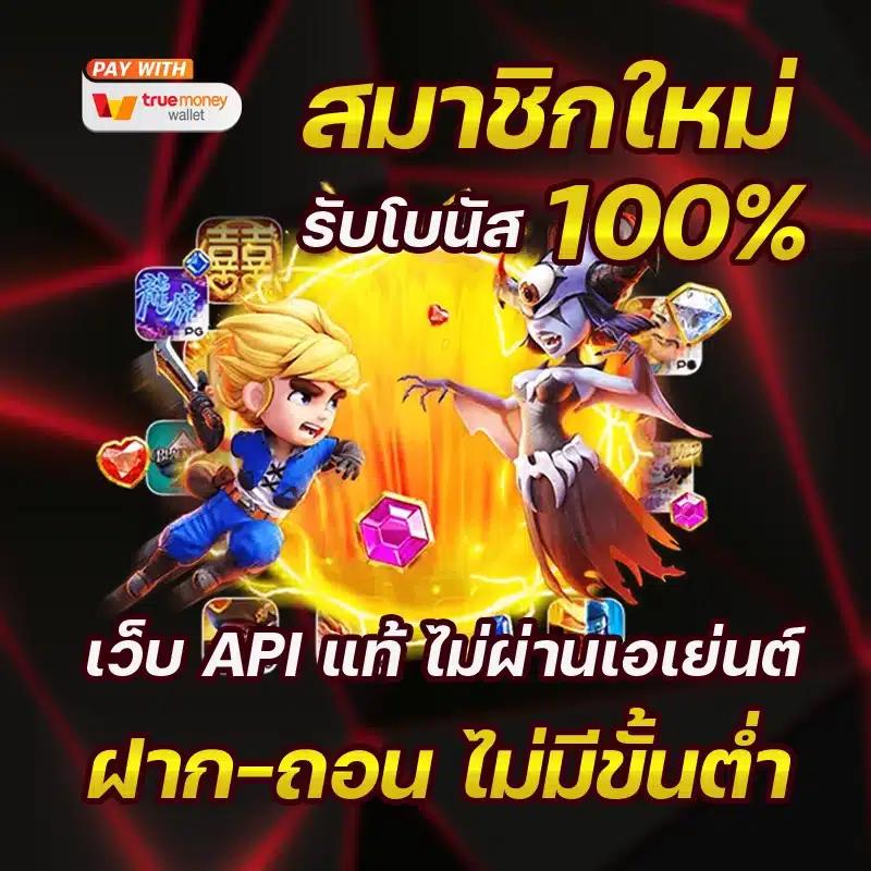 ชาเนสที คาสิโนแห่งใหม่ล่าสุด รวมทุกเกมสล็อตยอดฮิต 2024