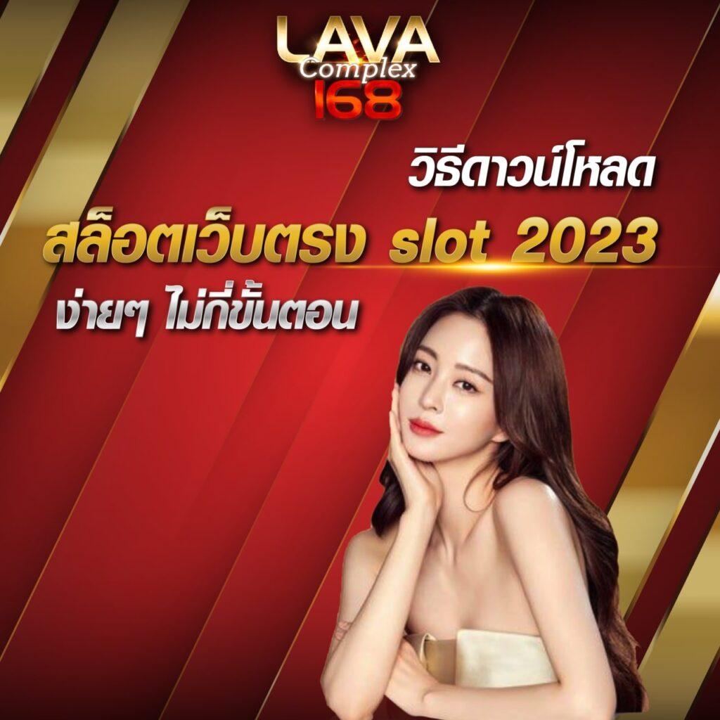 ซูชิ555 สล็อต เว็บตรง ฝาก-ถอนรวดเร็ว มาตรฐานระดับสากล