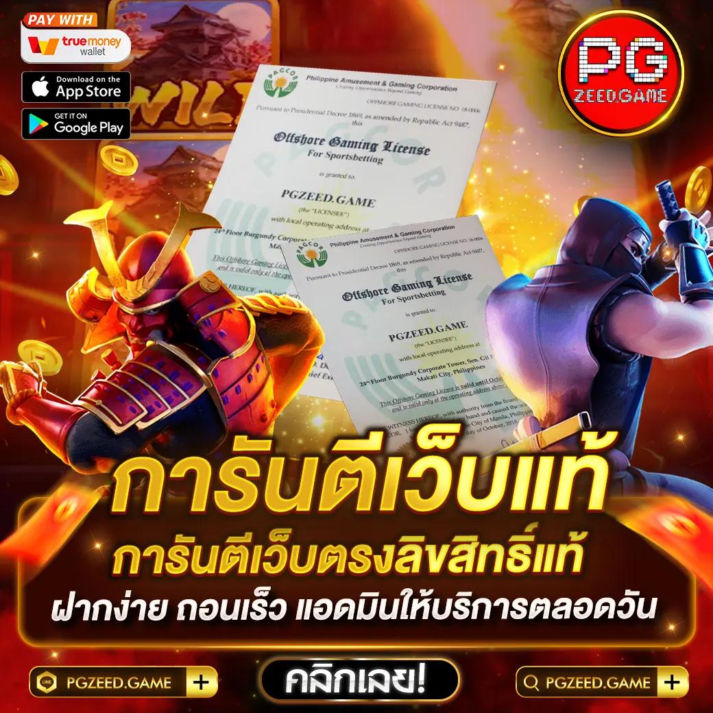 ซุปเปอร์สล็อต1688 แพลตฟอร์มเกมสล็อตสุดฮิตในไทย 2024