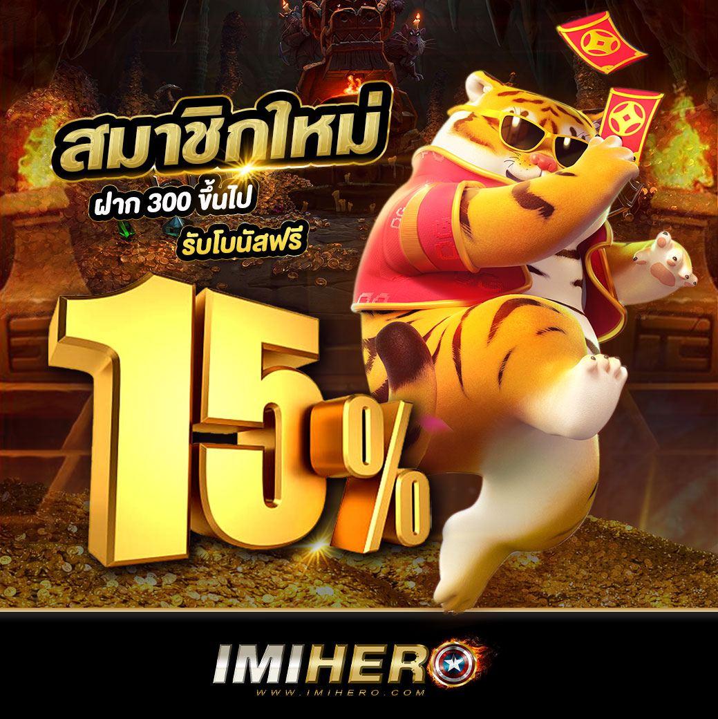 ซุปเปอร์สล็อต แพลตฟอร์มเกมเดิมพันระดับพรีเมี่ยม มั่นใจได้ 2024