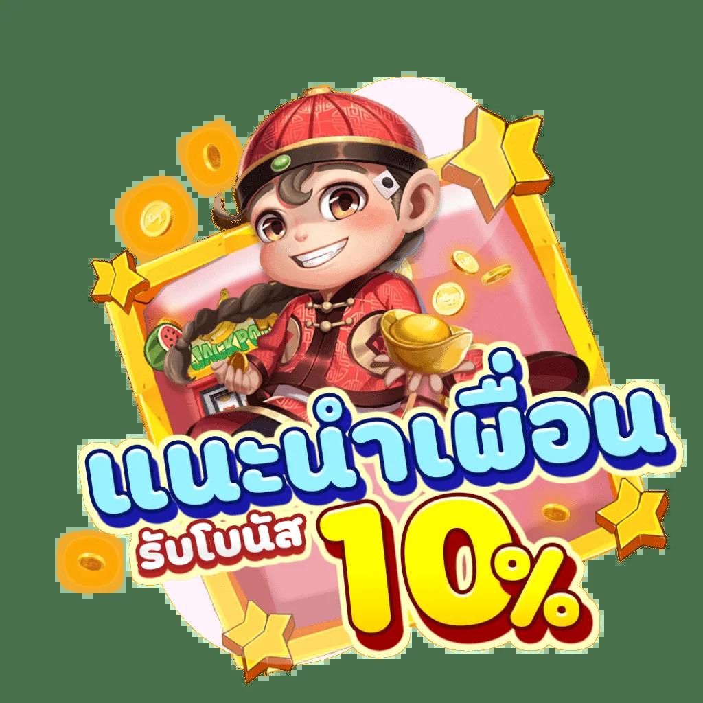 ซื้อหวยออนไลน์ ถูกกฎหมาย | เว็บเดิมพันยอดนิยมในไทย