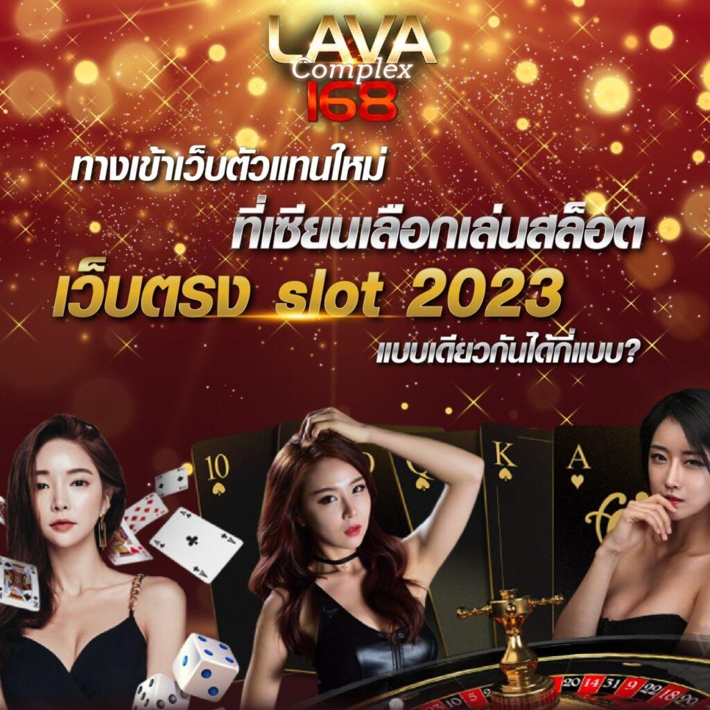 ซื้อหวยออนไลน์เว็บไหนดี รวมเว็บยอดนิยมอันดับ 1 ปี 2024