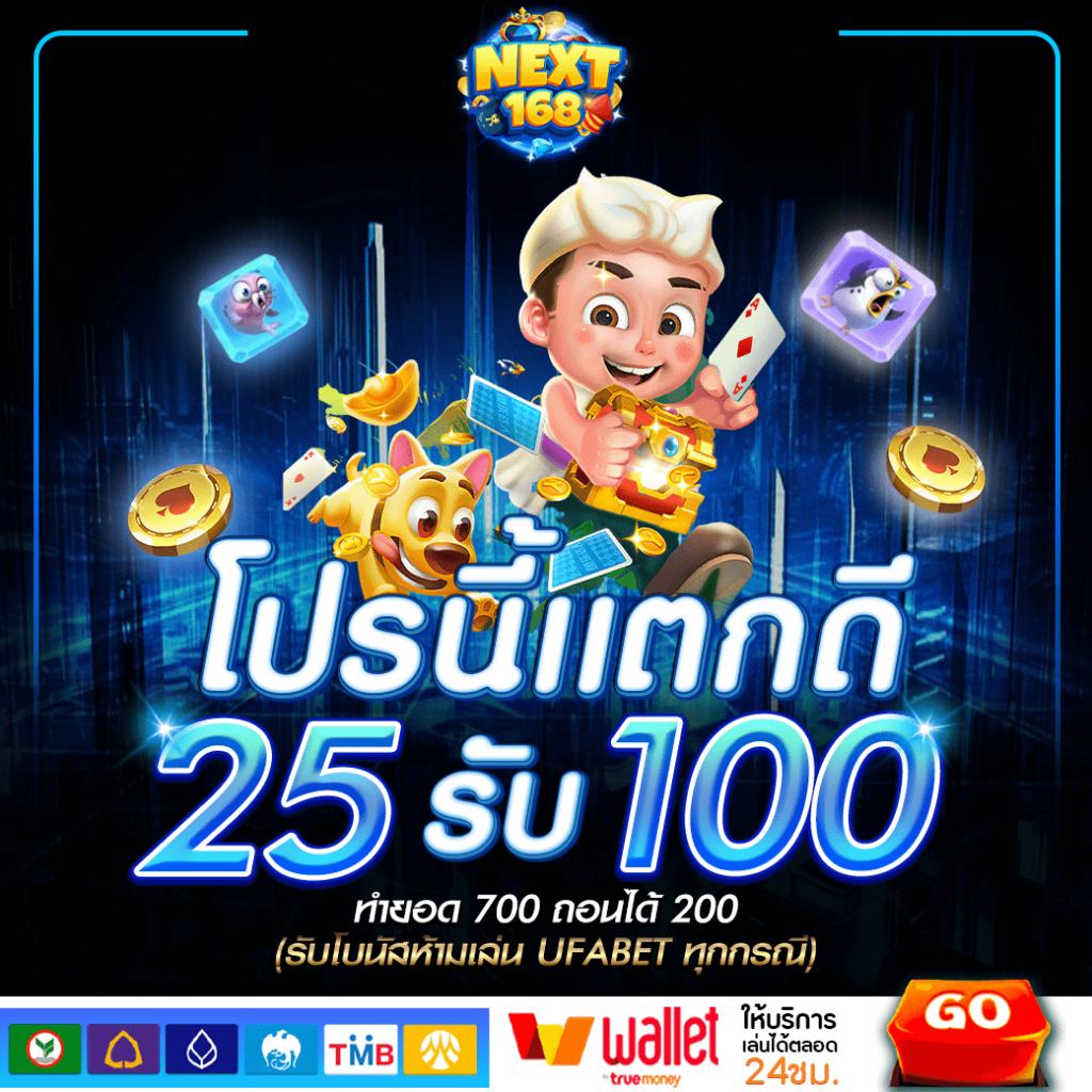 ณ บางเขน คาสิโนครบวงจร รวมเกมสล็อตยอดนิยม 2024