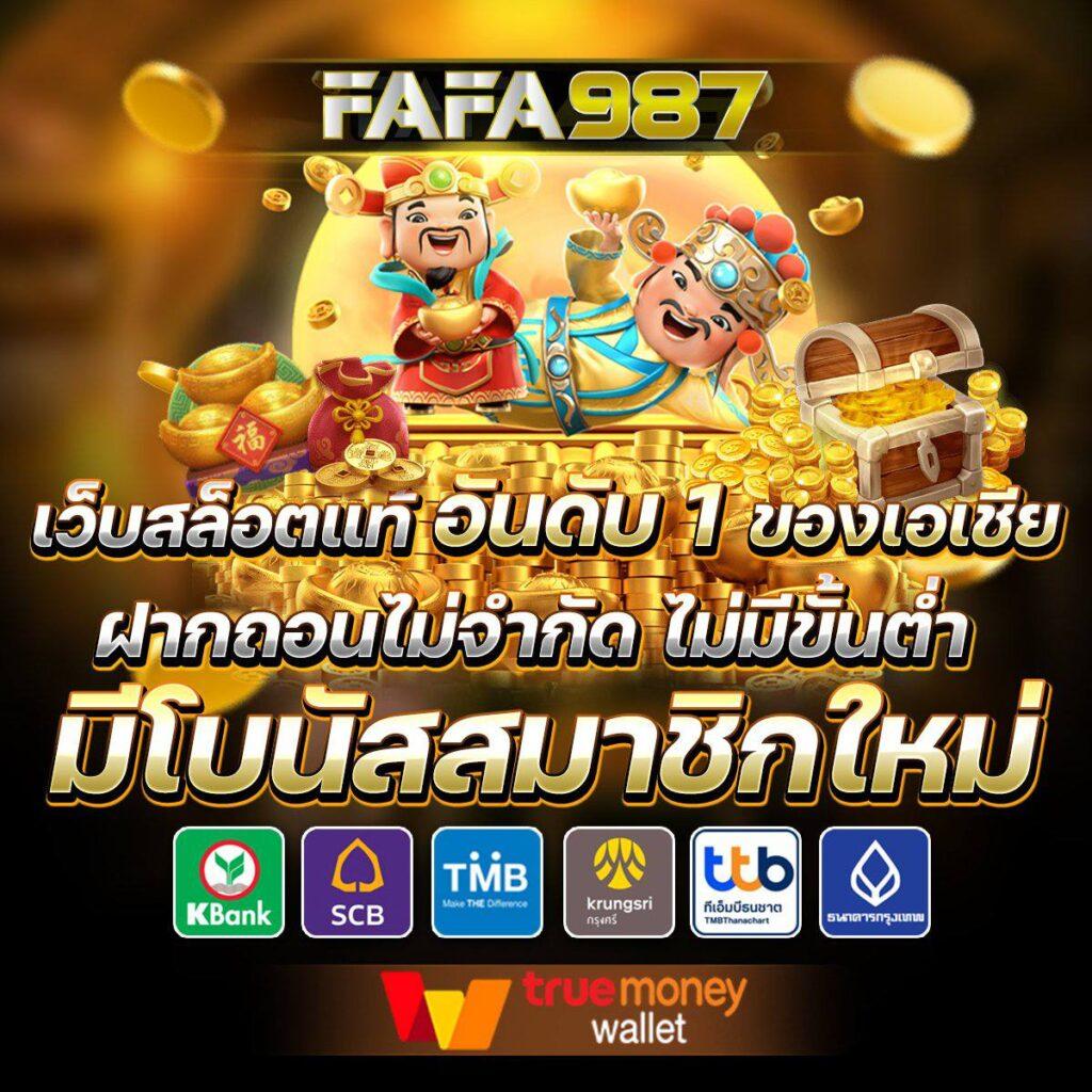 ดู บาสสด คาสิโนออนไลน์ แทงง่าย จ่ายจริง ไม่มีขั้นต่ำ