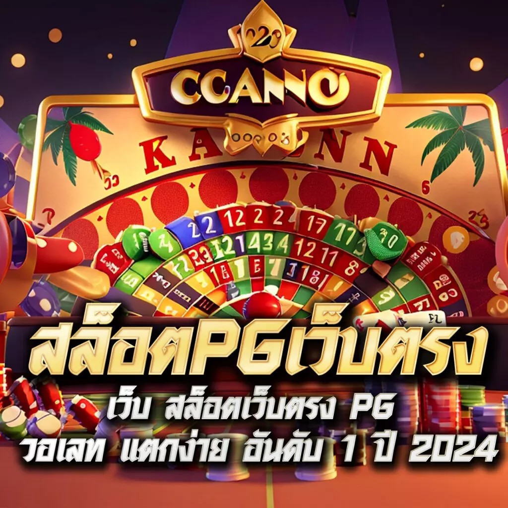 ดูตารางบอลวันนี้ วิเคราะห์ผลบอล ล่าสุดในไทย