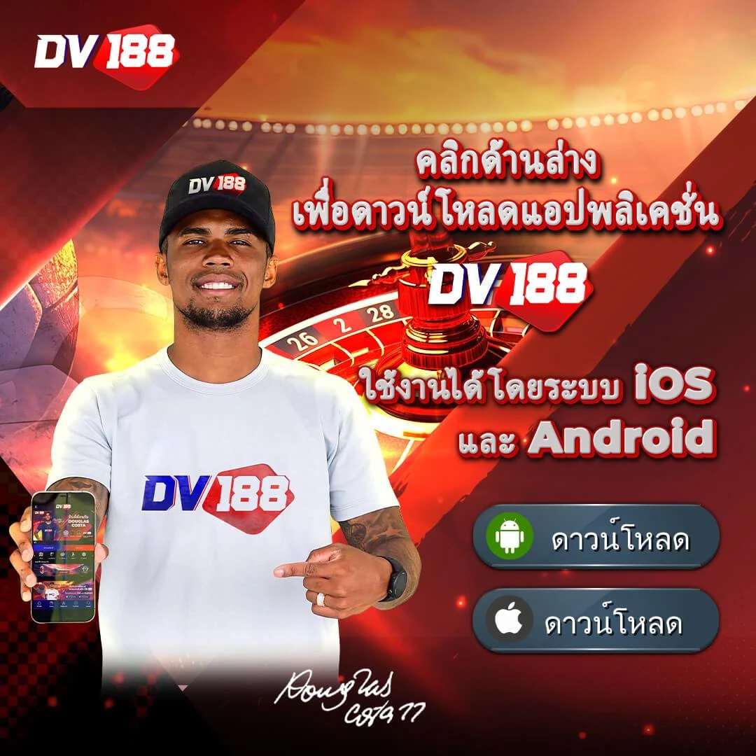ดูบอล7m คาสิโนออนไลน์ครบวงจร กระแสแรงอันดับ 1 ในไทย