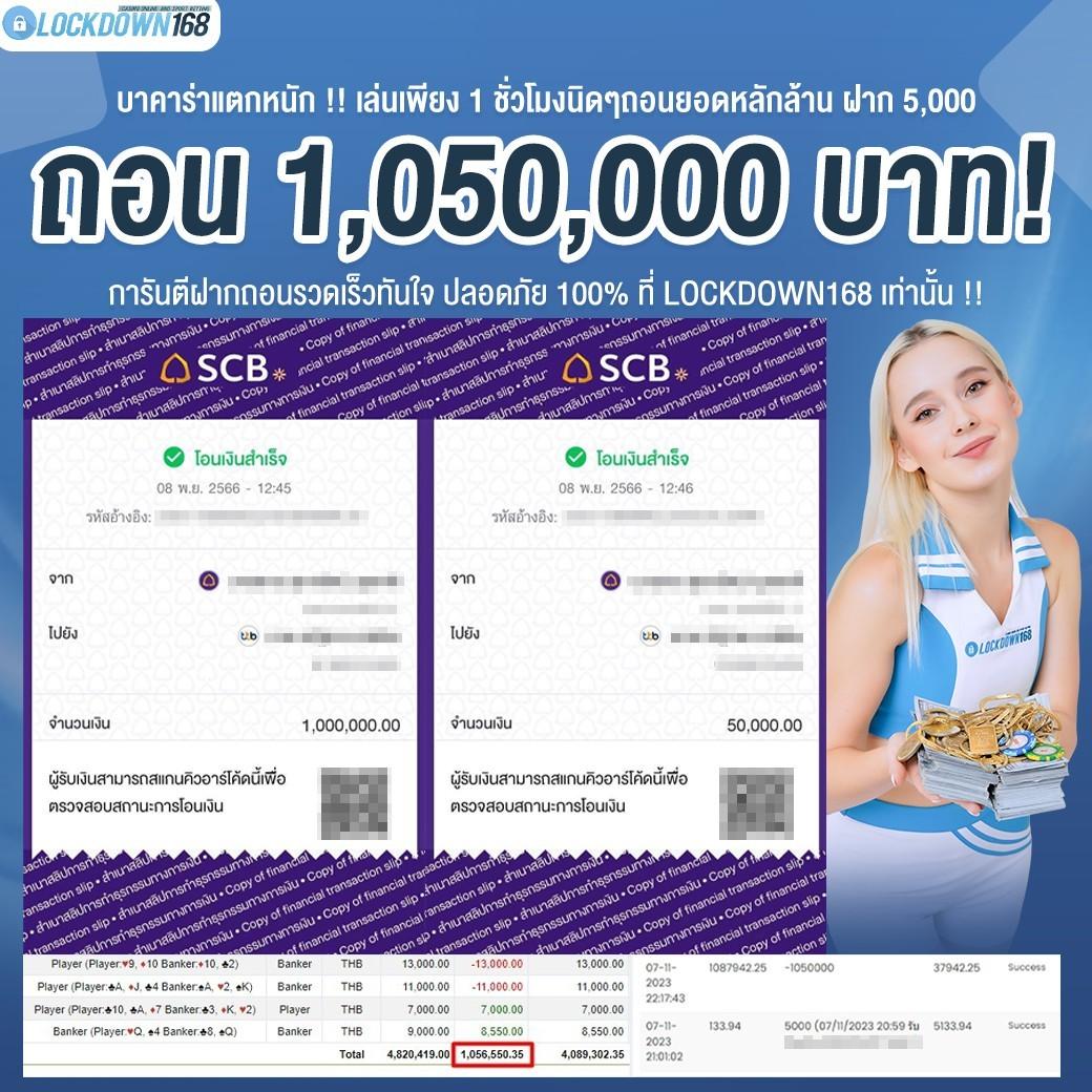 ดูบอลสด888วันนี้ ถ่ายทอดสดสนุกเต็มอิ่มทุกคู่ในไทย