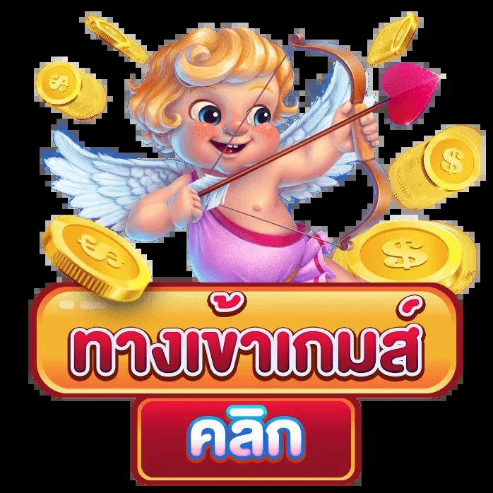 ดูบอลสด88 คาสิโนออนไลน์ครบวงจร แทงบอล คมชัดสุดในไทย