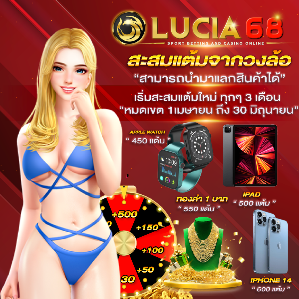 ดูบอลสดผลบอลสด เว็บคาสิโนชั้นนำ ระบบออโต้ทันใจทุกบัญชี