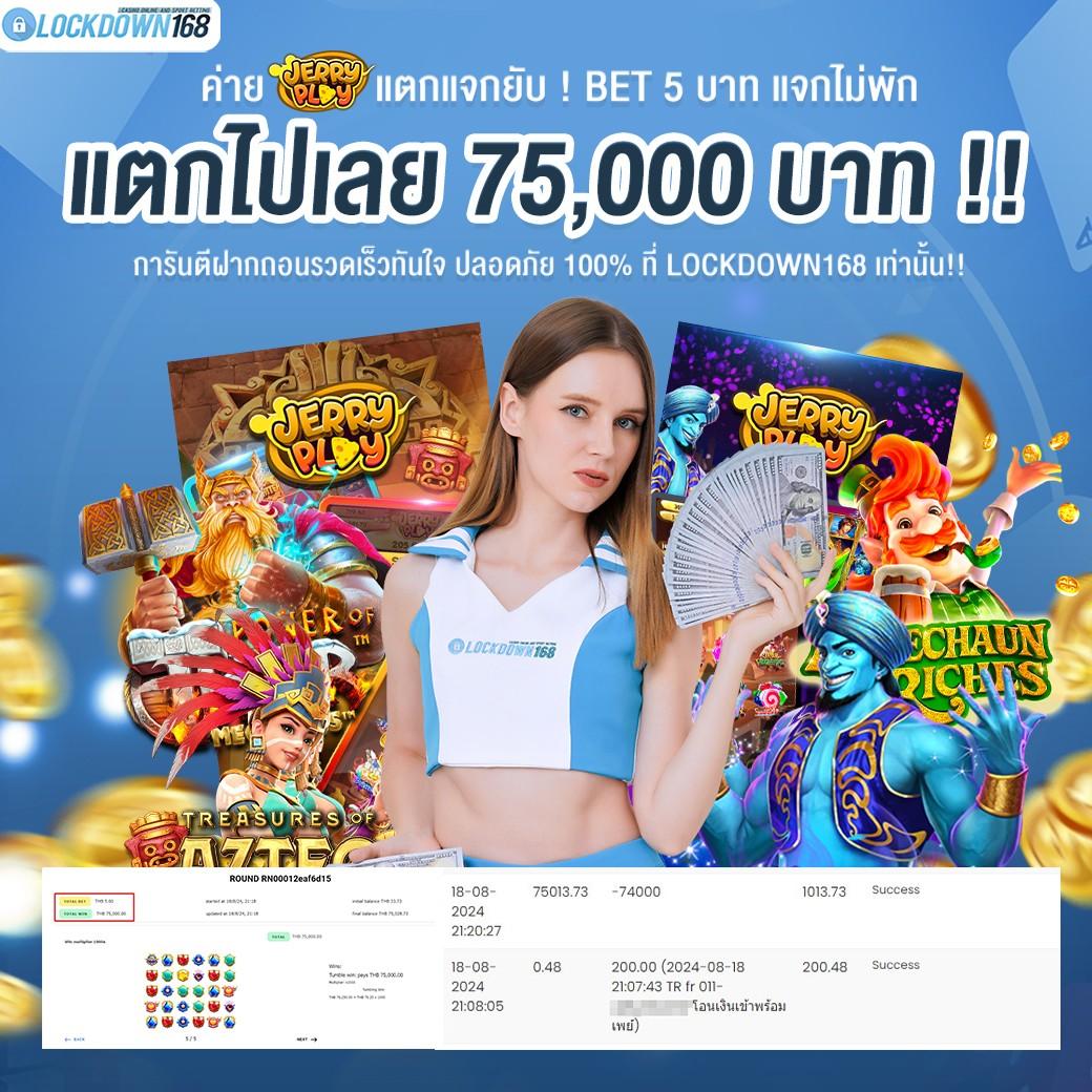 ดูบอลสดวันนี้ เว็บตรงที่มีความนิยม พร้อมโปรโมชั่นยอดนิยม