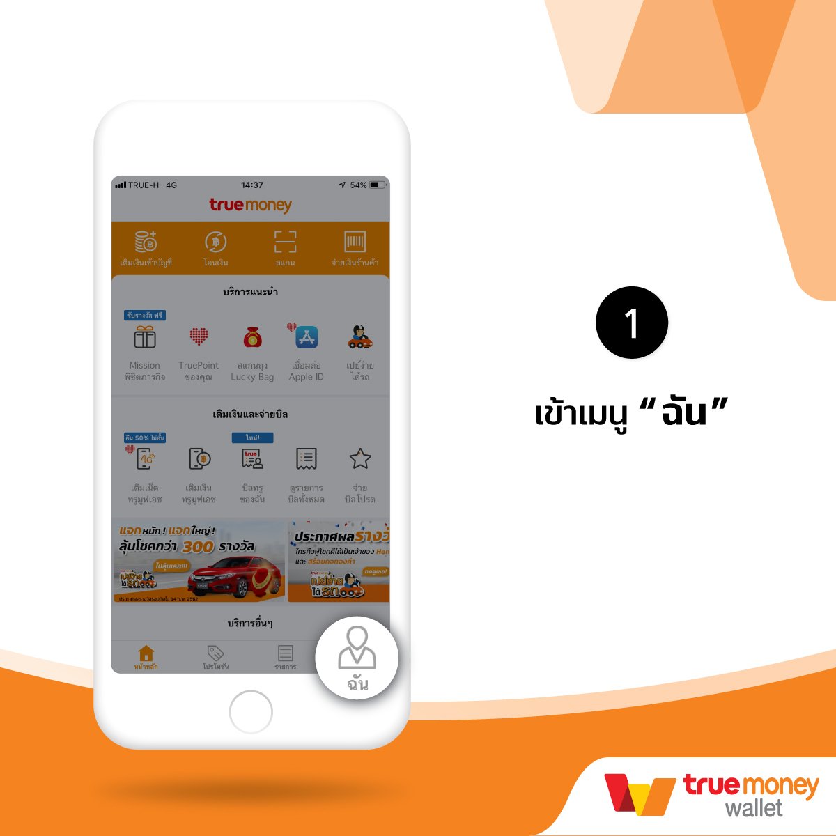 ดูบอลสดวันนี้ เว็บเดิมพันครบวงจรอันดับ 1 ระบบทันสมัยกว่าใคร