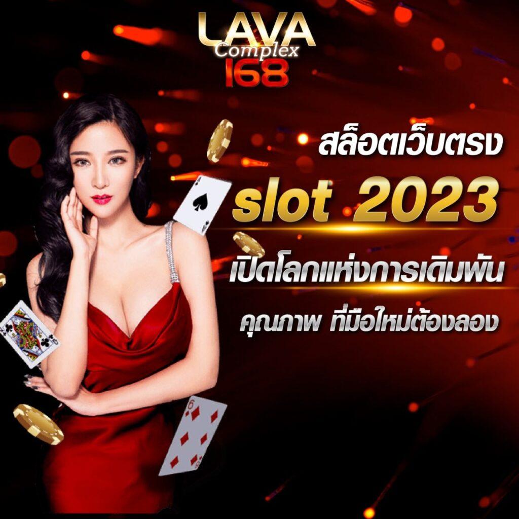 ดูบ้านผลบอล เว็บตรงอันดับหนึ่ง เดิมพันง่าย ปลอดภัย เล่นได้ทุกเกมส์
