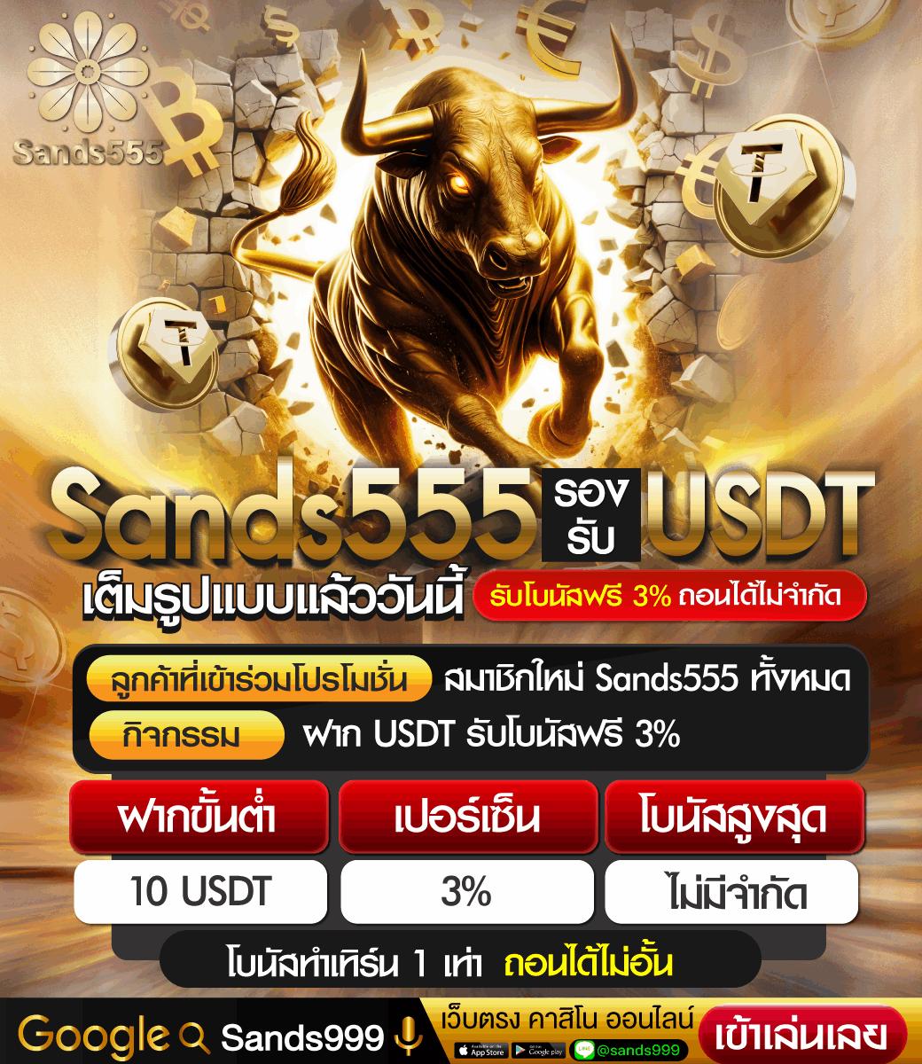 ดูผลบอลพรีเมียร์ลีกออนไลน์ เล่นง่าย จ่ายจริง ข้อมูลงานคุณภาพ