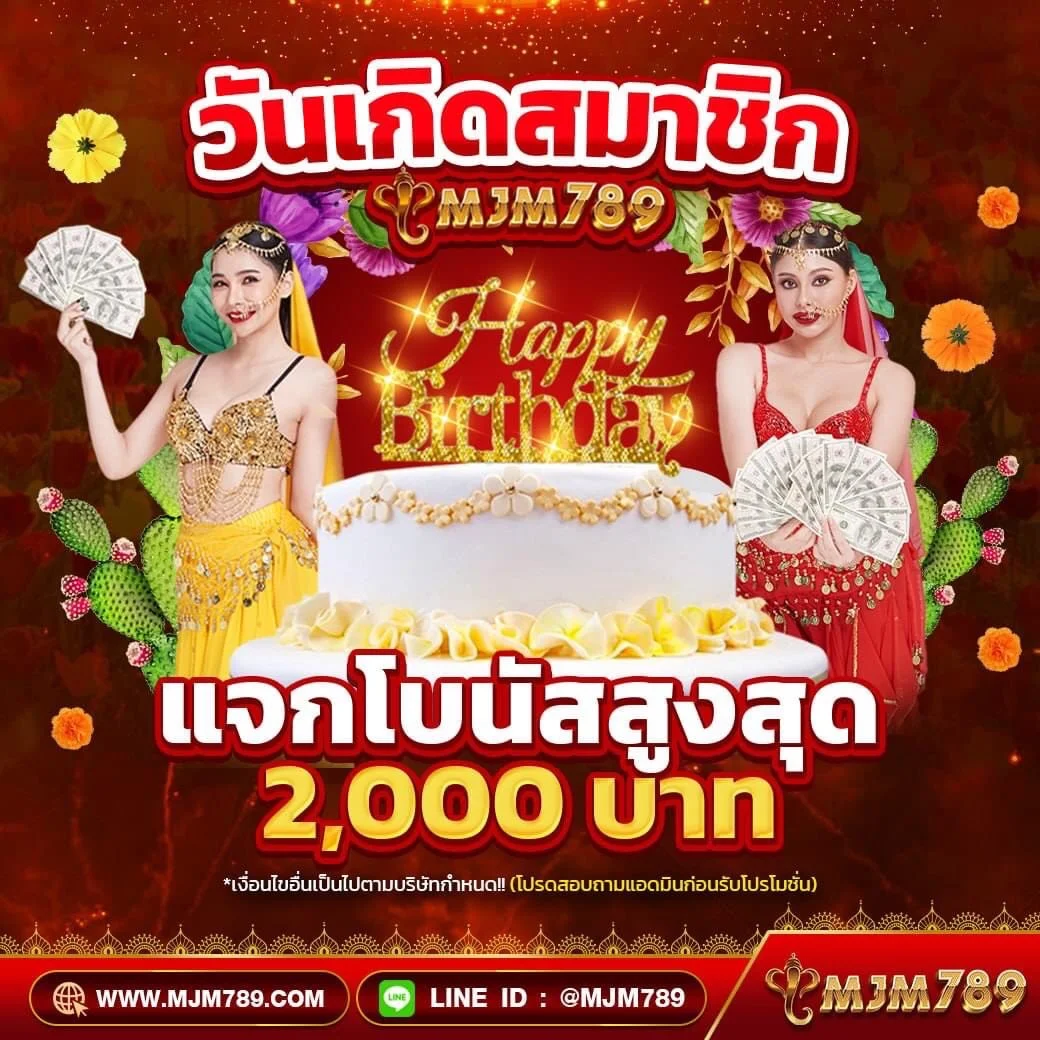 ดูผลบอลล่าสุดสด ลุ้นผลบอลวันนี้ พร้อมเทคนิคแทงได้เงินจริง