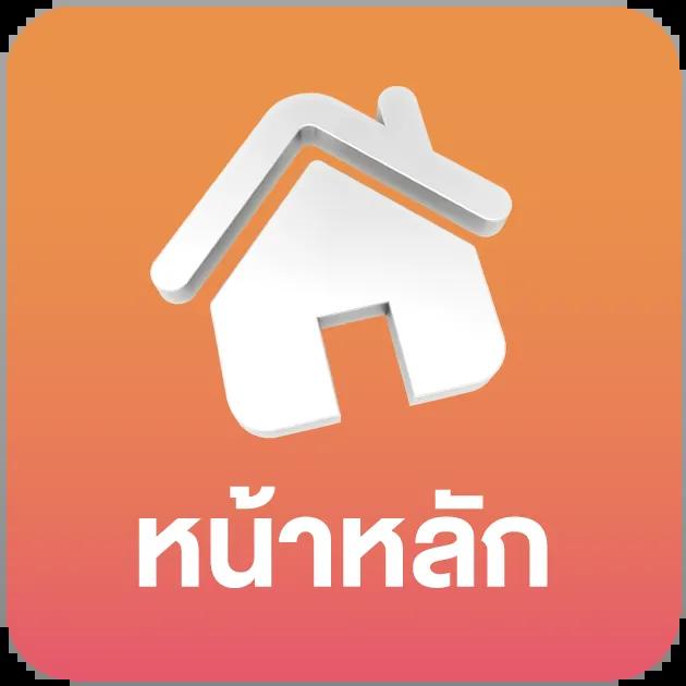 ดูผลบอลสด888 เดิมพันสดครบทุกลีก ได้เงินจริงในประเทศไทย