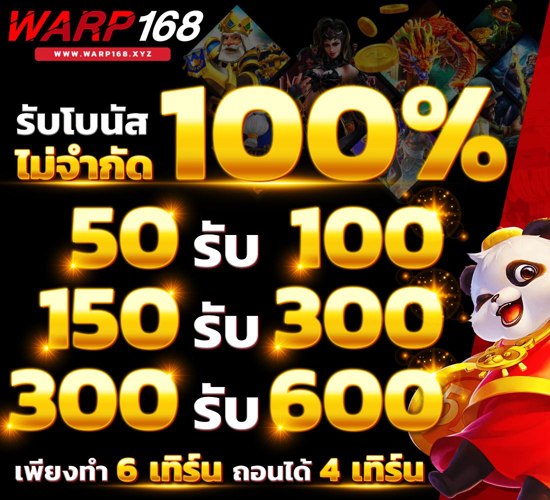 ดูผลบอลสดวันนี้ อัปเดตสด เช็คผลแบบเรียลไทม์ฟรีทุกแมตช์