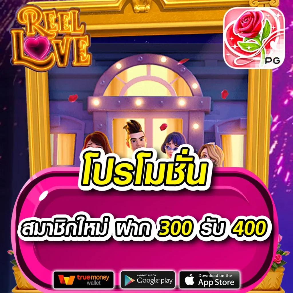 ดูผลบ้านบอล เว็บเดิมพันยอดนิยม จบครบด้วยความสะดวกสบาย