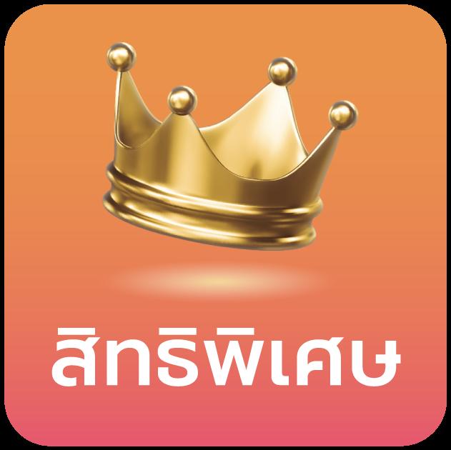 ดราก้อนสล็อต คาสิโนสะเทือนใจ เล่นง่าย จ่ายจริง มั่นใจได้