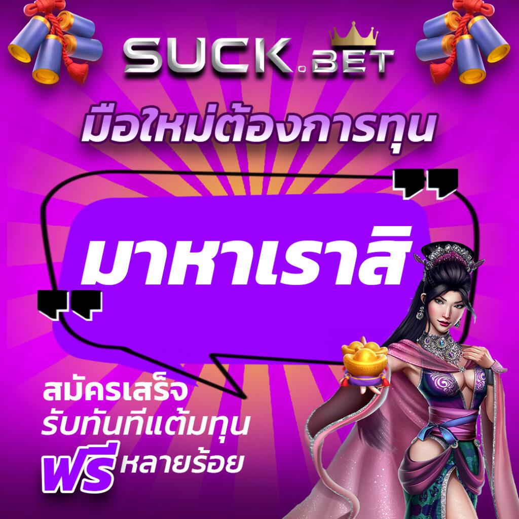 ดูราคาต่อรองบอลวันนี้ คอบอลเช็คง่ายในเว็บเดียว