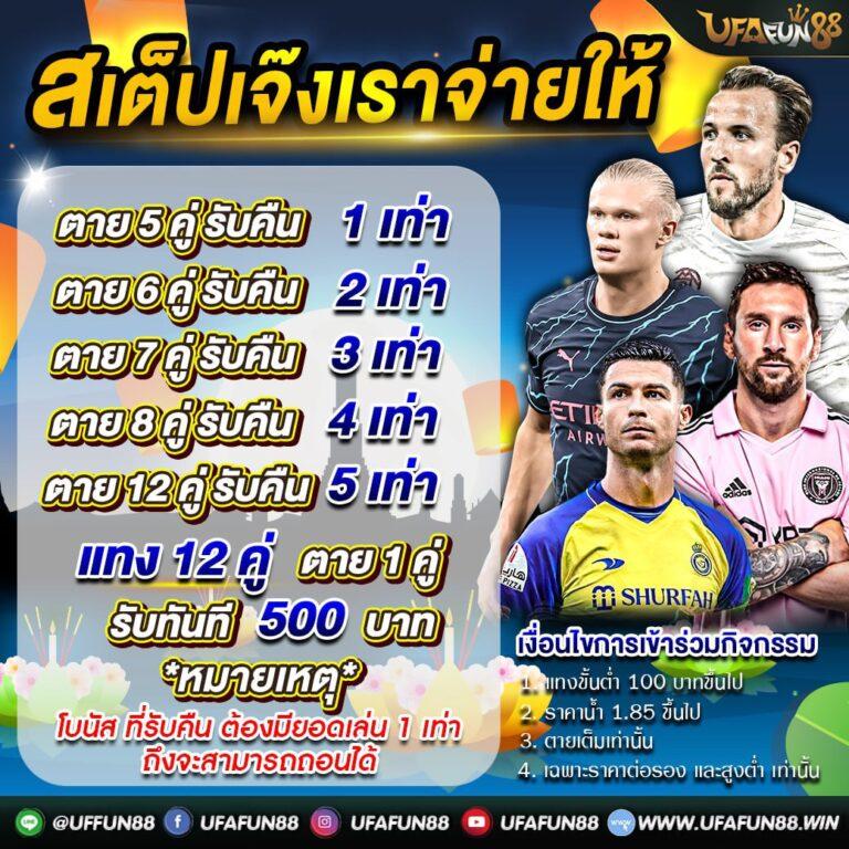 ดีลล่าสุดกับ ezyxbet เว็บคาสิโนอันดับหนึ่งในไทย สมัครง่าย รับโบนัสทันที