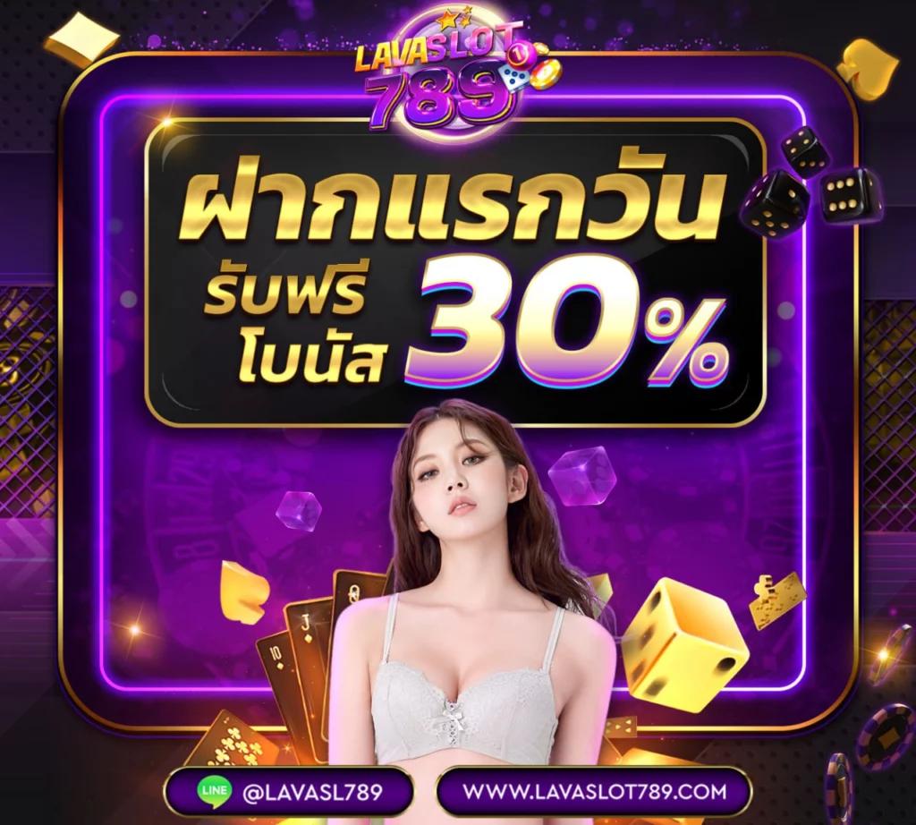 ดูสกอร์บอล แทงบอล คาสิโน สมัครรับโบนัสสุดคุ้มทุกวัน