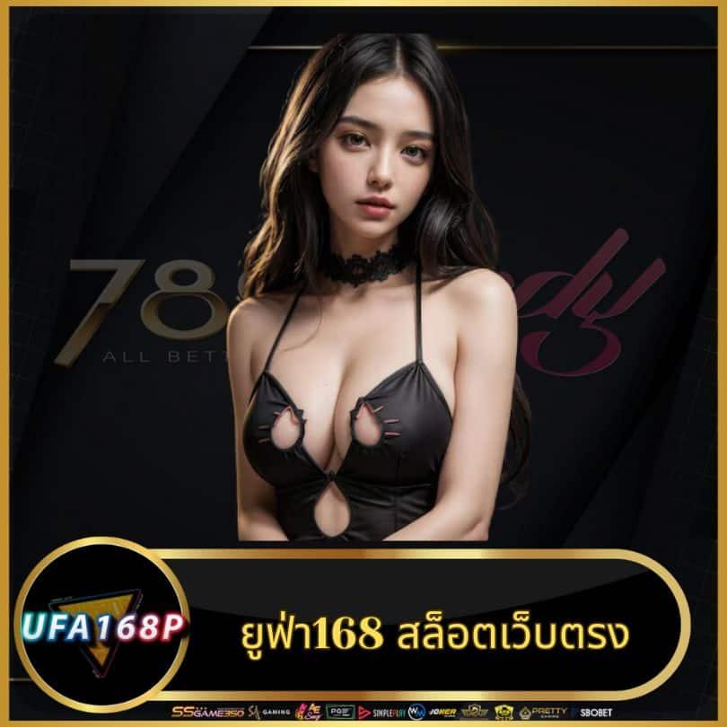 ดาวน์โหลด 918kiss เวอร์ชั่นเก่า ล่าสุด อัปเดตใหม่สำหรับคอเกมไทย