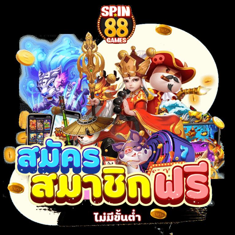 ตังตัง คาสิโนออนไลน์อันดับหนึ่ง มั่นใจ เล่นง่าย จ่ายจริง