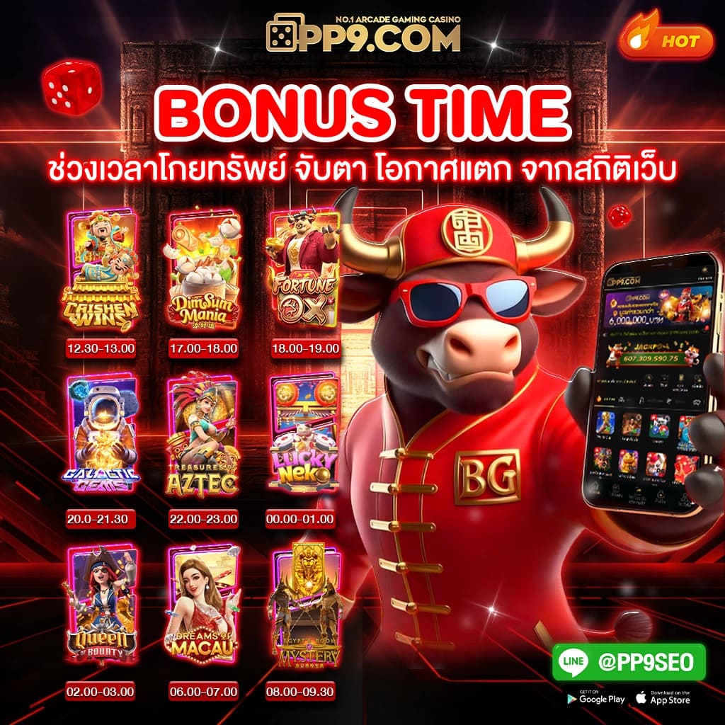 ติดตั้งโปรแกรมแฮกสล็อต สร้างโอกาสชนะง่ายขึ้น ด้วยเทคนิคได้ผลจริง