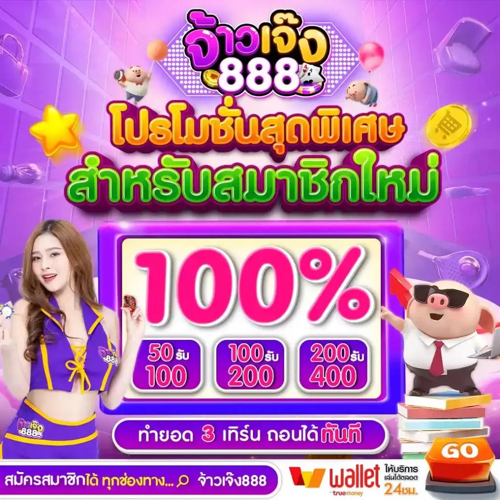 ตรีมฮาวาย คาสิโนสุดมันส์ เล่นฟรี เกมใหม่แห่งปี 2024