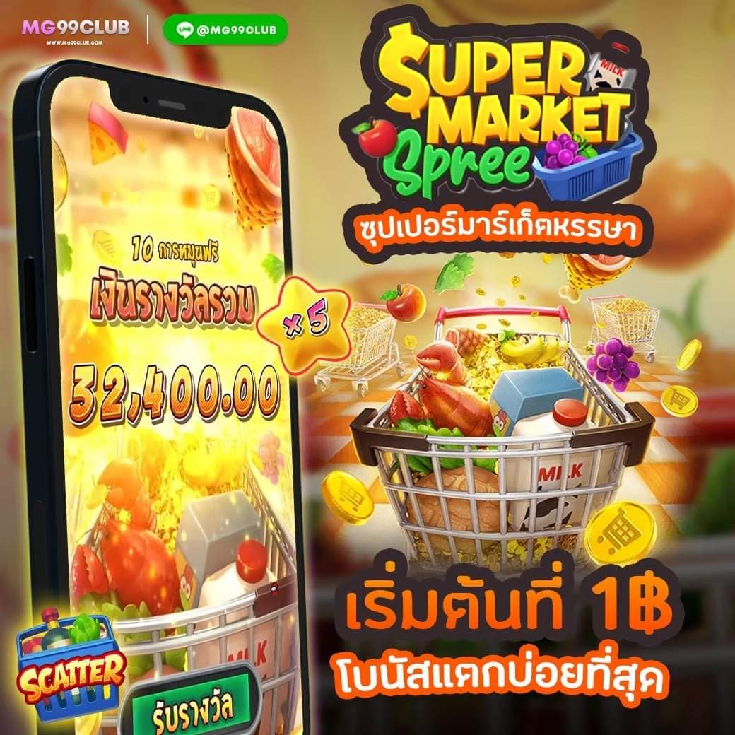 ตรวจสอบผลบอลวันนี้เต็มขั้น พร้อมอัปเดตแม่นยำตลอดเวลา