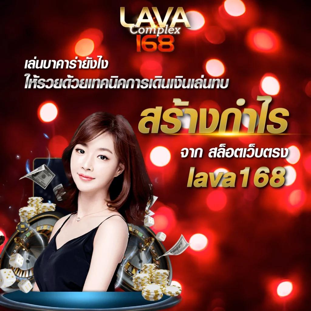 ตาราง บอล 888 คาสิโนครบวงจร ระบบทันสมัย เล่นง่าย รองรับทุกความต้องการ