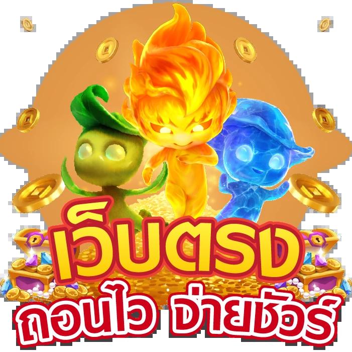 ตารางบอลวันนี้ 888 ศูนย์รวมกีฬาและคาสิโนครบวงจรในไทย