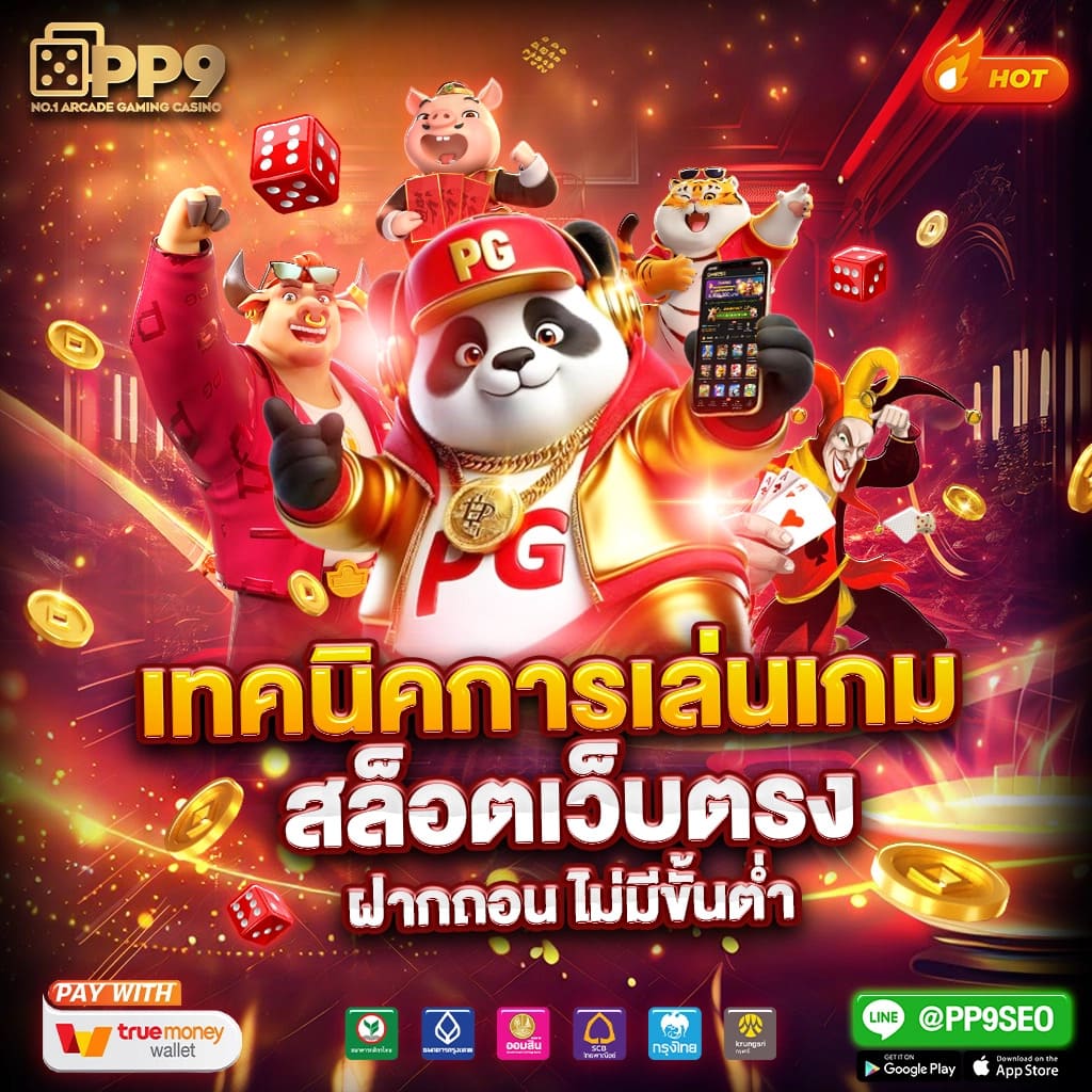 ตารางบอลสด รับชมผลสดทุกแมตช์ สตรีมตรงทุกลีกดัง