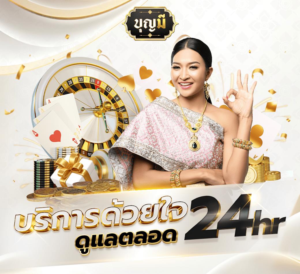 ตารางบ้านบอล คาสิโนสด แทงบอลออนไลน์ อันดับ 1 ของไทย