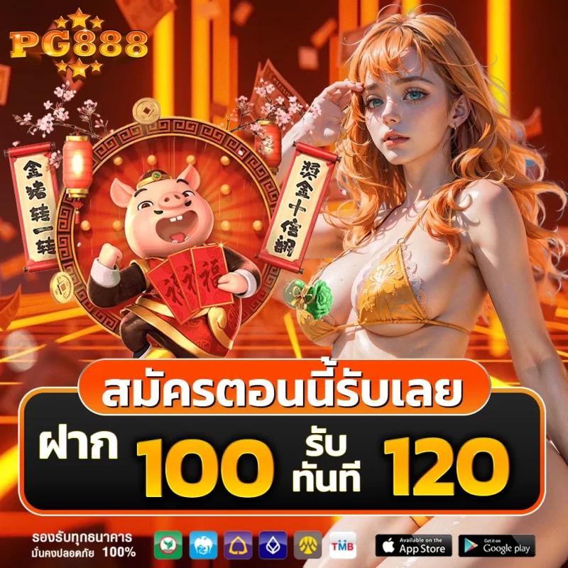 ตารางบ้านผลบอลวันนี้ ดูบอลสด ครบทุกลีก ทุกแมตช์ ยอดนิยม