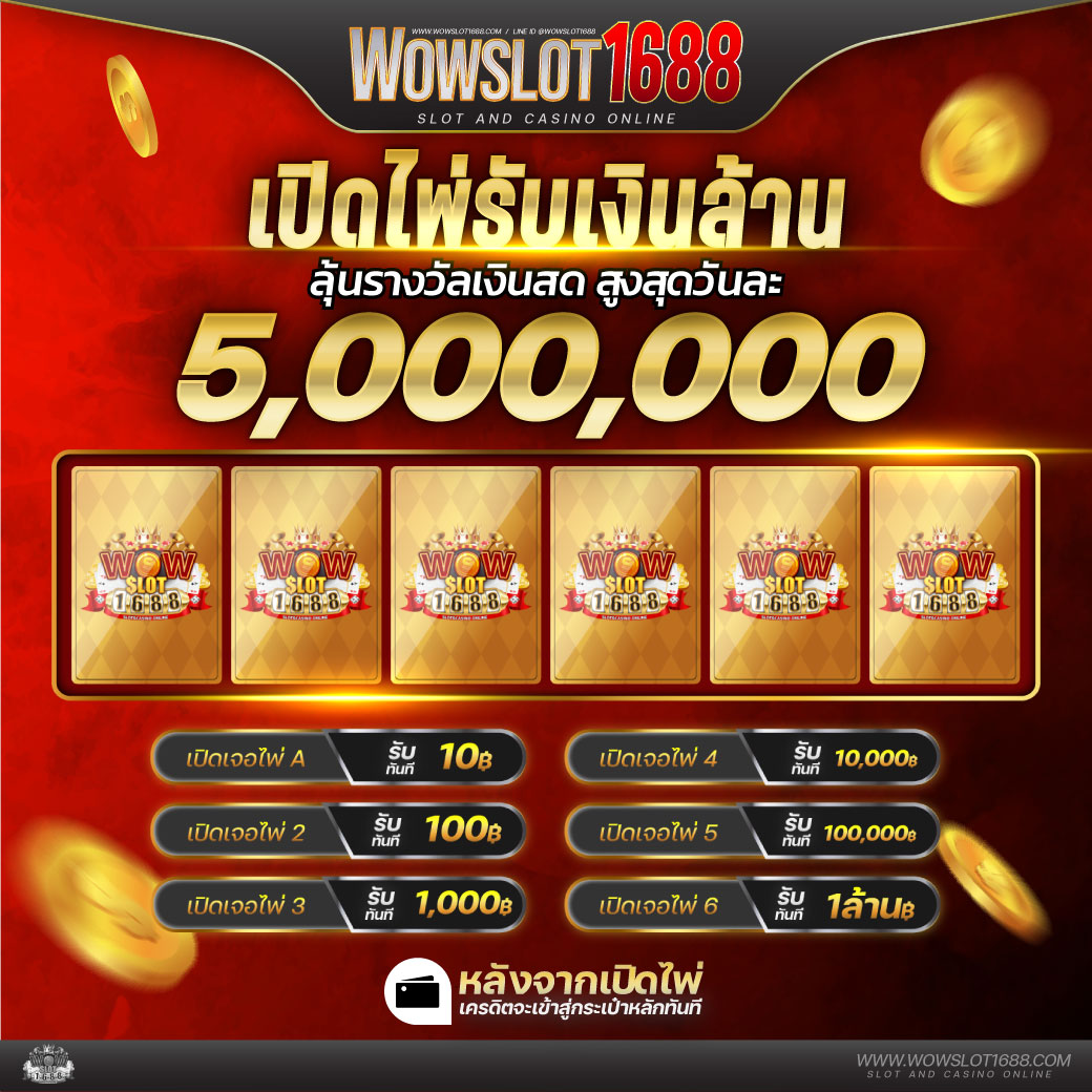 ทดลอง PG แหล่งรวมเกมคาสิโนออนไลน์ยอดนิยมในไทย 2024