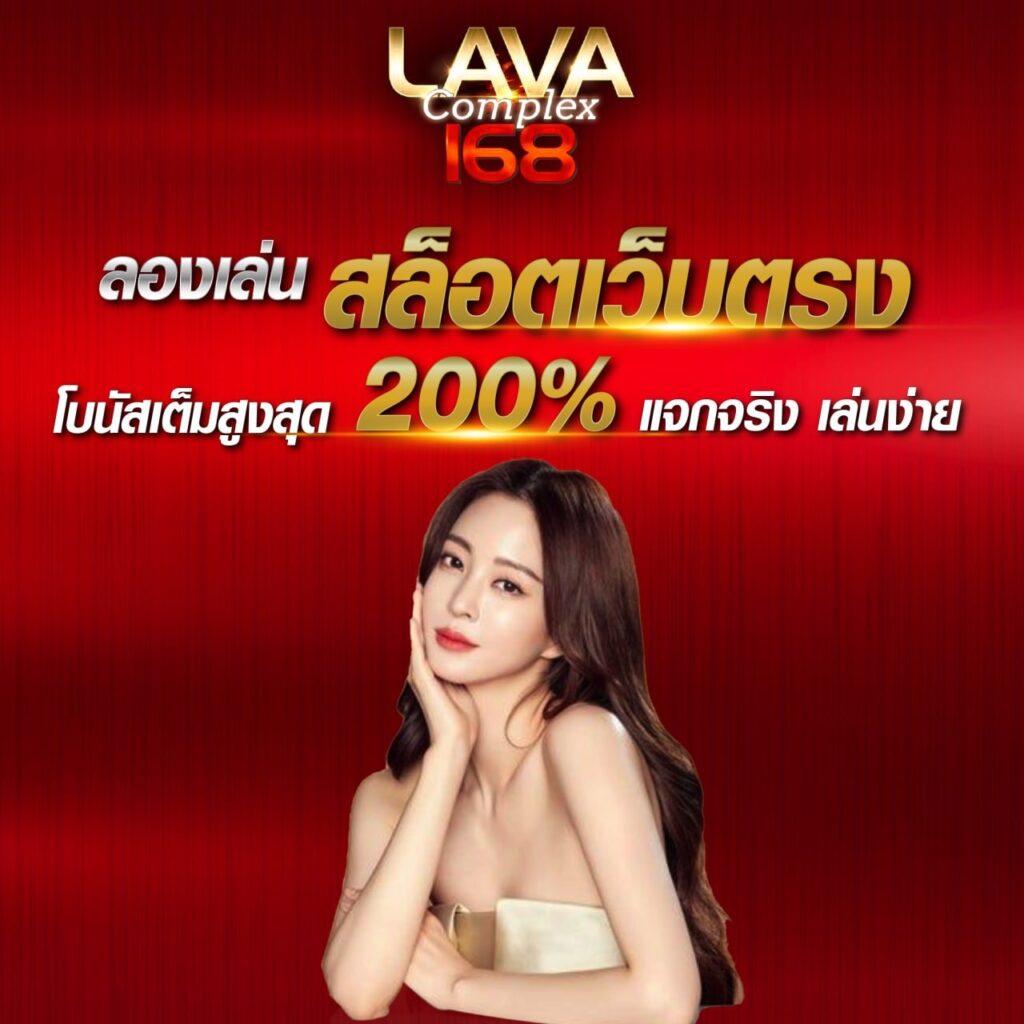 ทดลองยิงปลา เว็บเดิมพันใหม่ล่าสุด ฝากถอนออโต้ตลอด 24 ชม