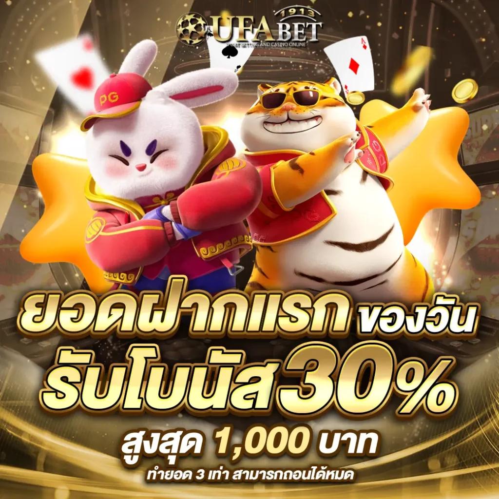 ทดลองสล็อตซื้อฟรีสปิน ทำกำไรง่ายที่สุดในไทย