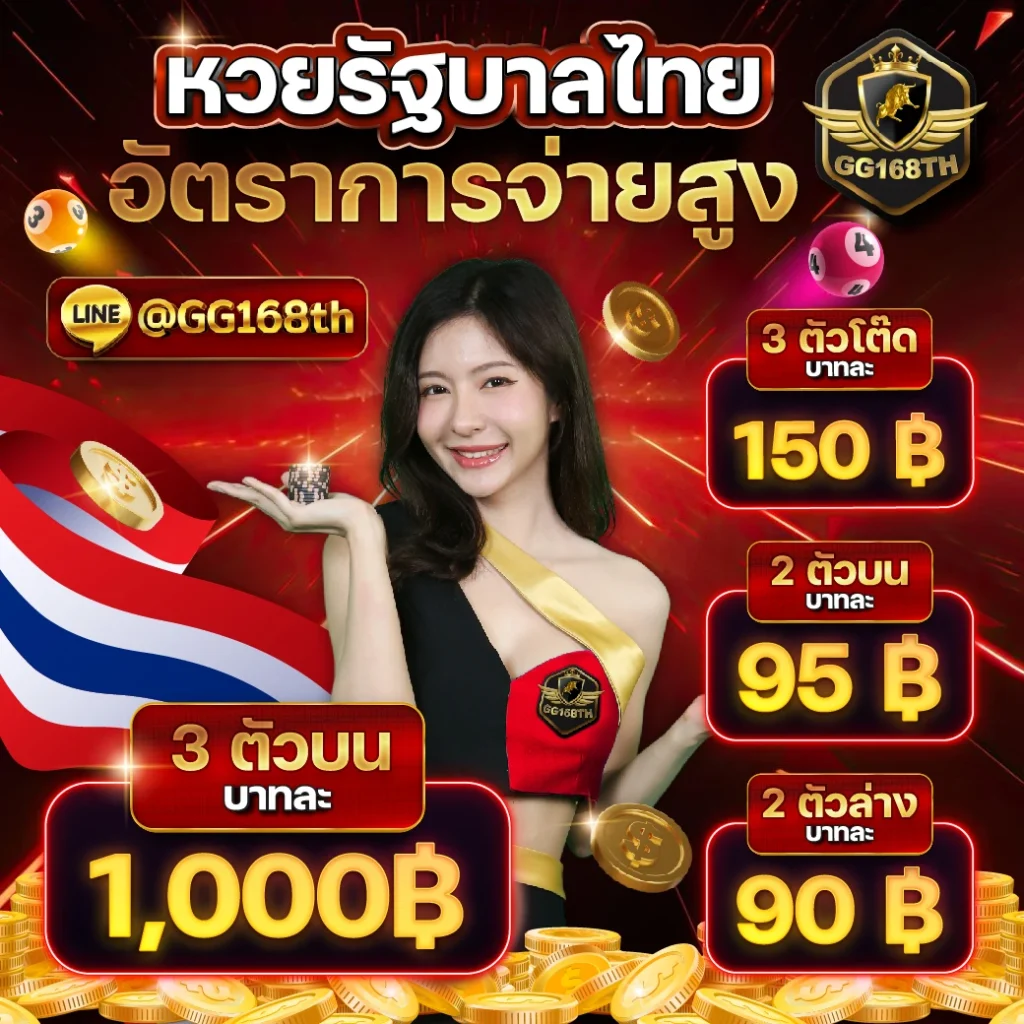 ทดลองเล่น 7777 คาสิโนไม่มีขั้นต่ำ พร้อมโปรโมชั่นสุดคุ้มที่สุดในไทย