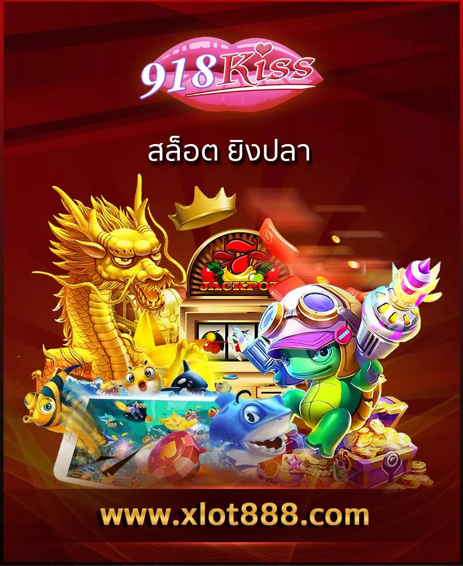 ทดลองเล่น เว็บสล็อตฟรี ไม่มีสะดุด ฝากถอนไว รูปแบบล่าสุด