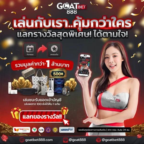 ทดลองเล่นบาคาร่า คาสิโนออนไลน์อันดับต้น ๆ เล่นง่าย จ่ายจริง