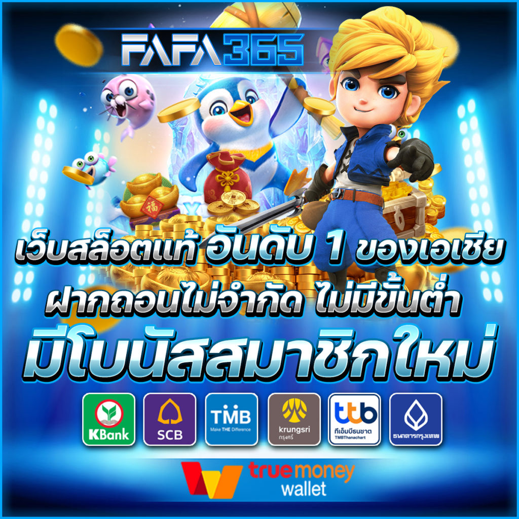 ทดลองเล่นสล็อต 168 Galaxy PG พร้อมโบนัสจัดเต็มทุกวันฟรีเครดิต