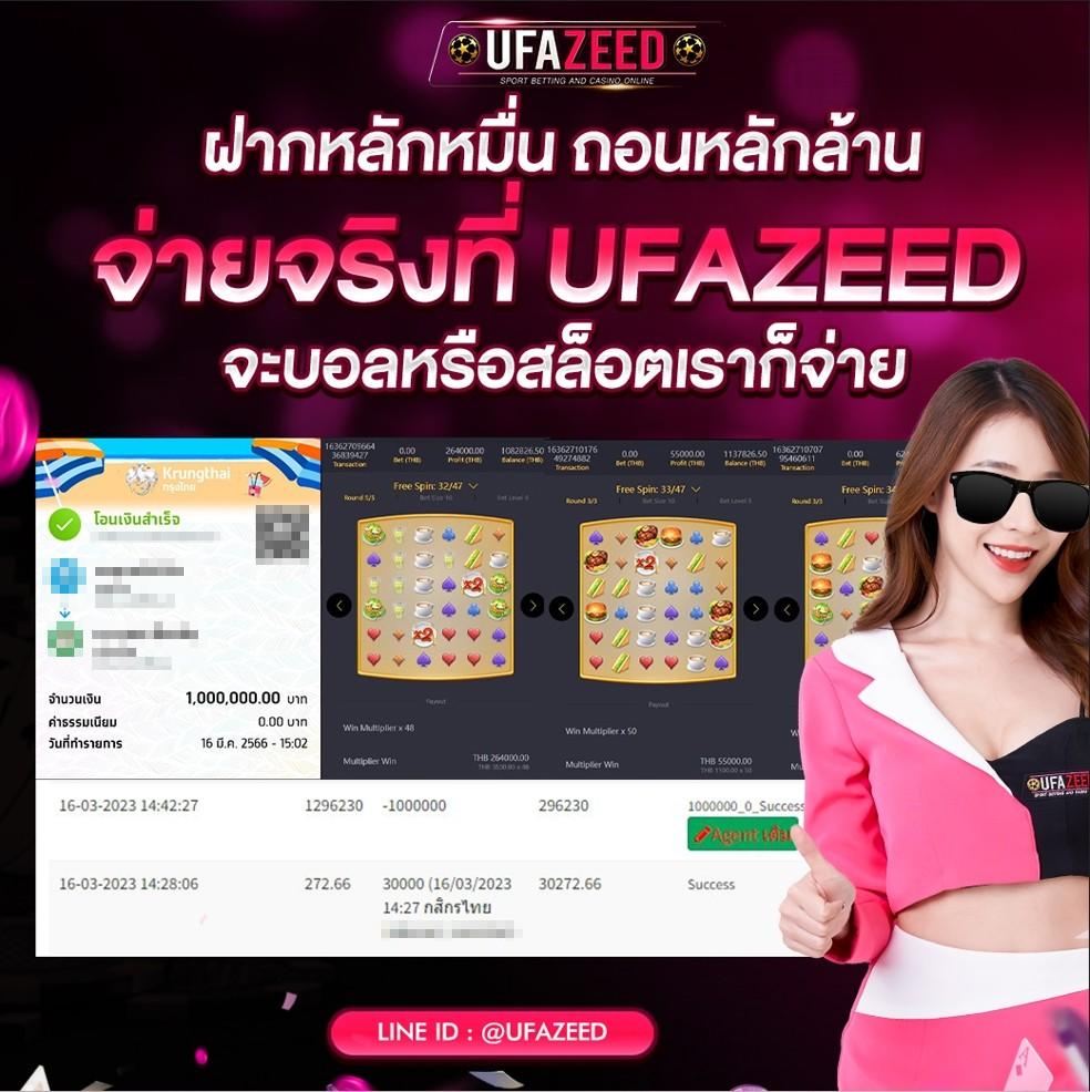 ทดลองเล่นสล็อต PG ซื้อฟรีสปินง่าย 2024 พร้อมแนะนำเกมยอดนิยม
