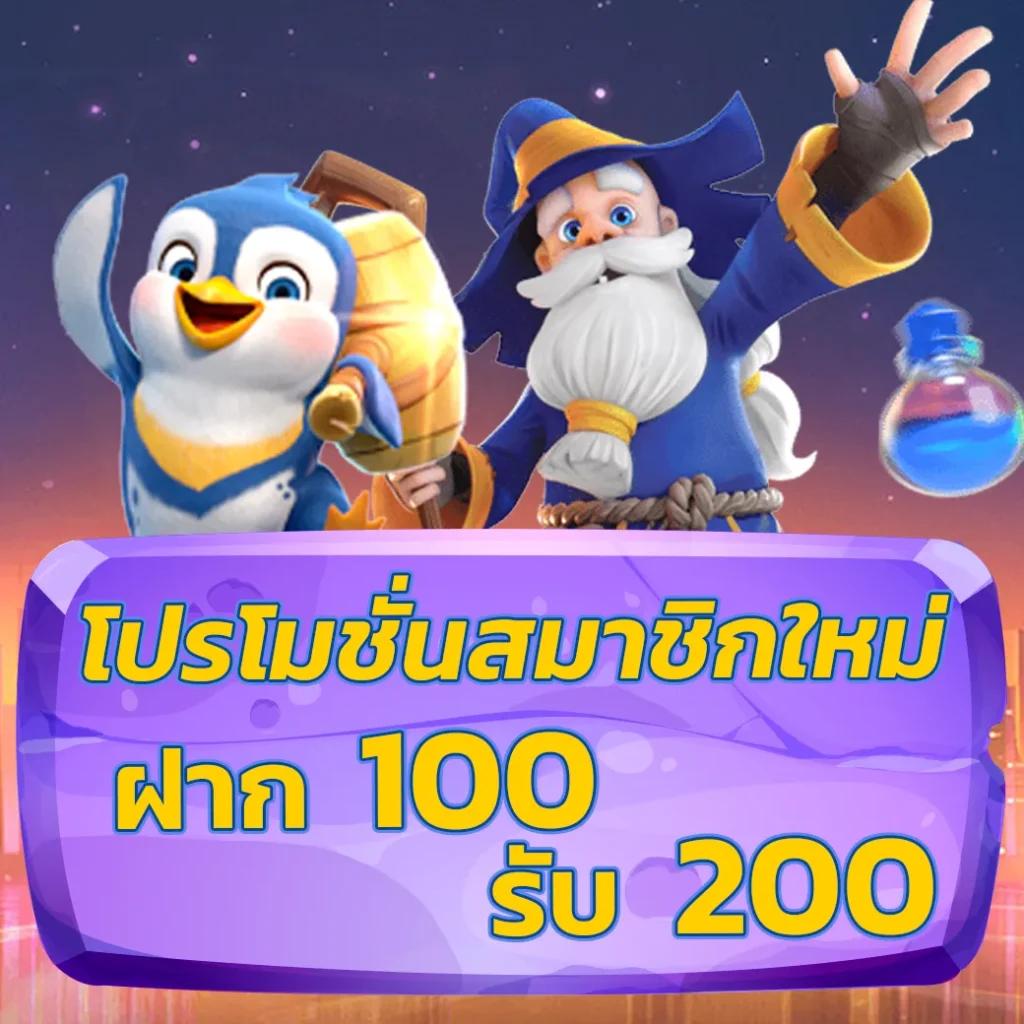 ทดลองเล่นสล็อต PG ฟรีไม่มีสะดุด เล่นฟรีเต็มรูปแบบบนเว็บไซต์คุณภาพ