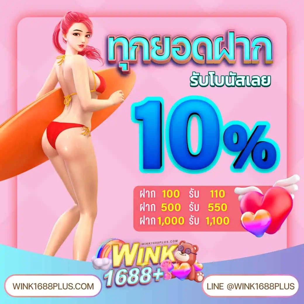 ทดลองเล่นสล็อต demo slot เว็บตรง ค่ายดังรับโบนัสเต็มที่