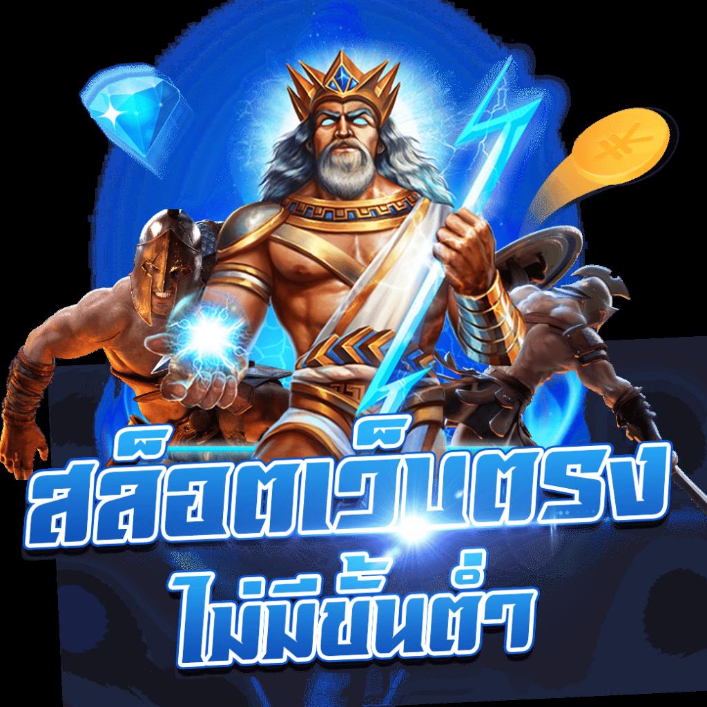 ทดลองเล่นสล็อต pp ซื้อฟรีสปิน เล่นฟรี ไม่มีเงื่อนไข ล่าสุด 2024
