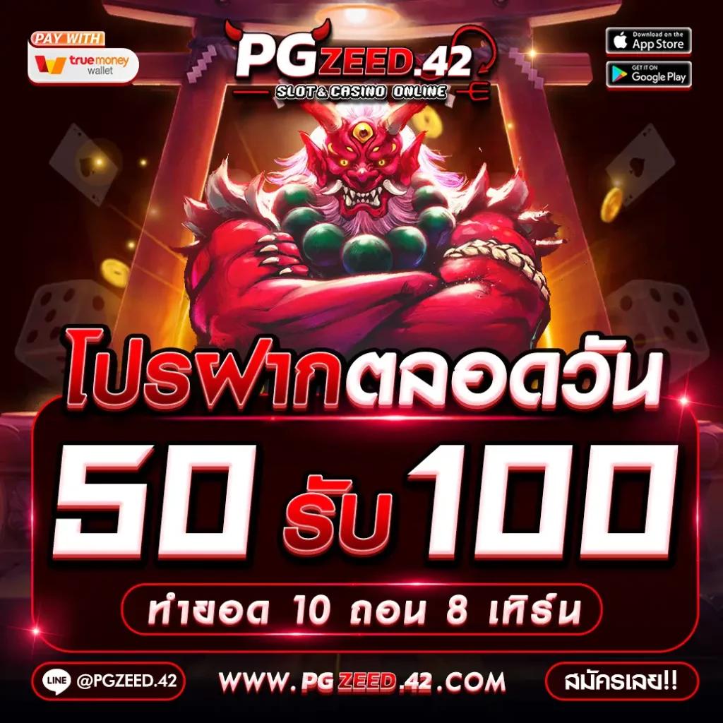 ทดลองเล่นสล็อตฟรี 99 เว็บตรง ไม่มีขั้นต่ำ ล่าสุด 2024