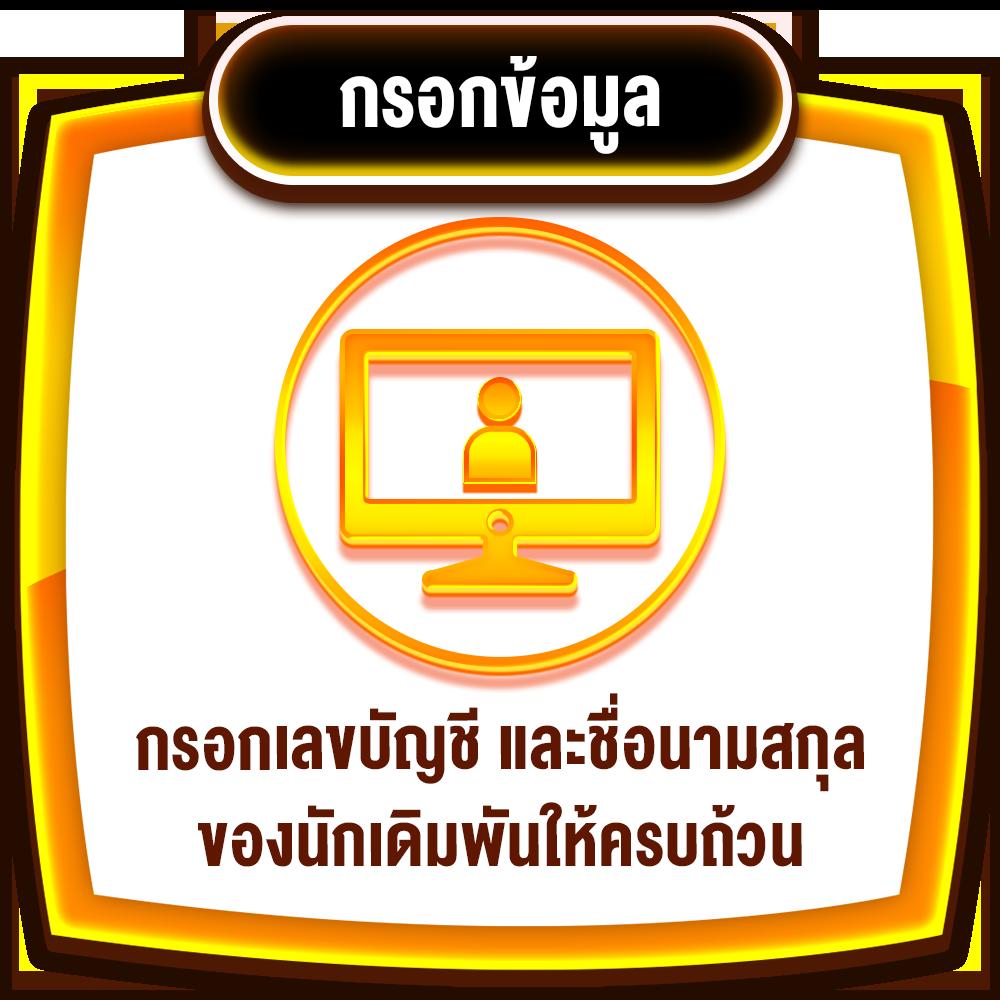 ทดลองเล่นสล็อตฟรี | ค่ายเกมฮิตล่าสุด สมัครง่ายได้เงินจริง
