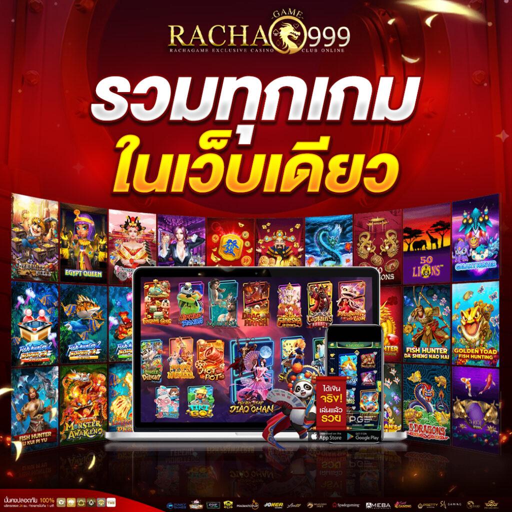 ทดลองเล่นสล็อตฟรีกับ PG Slot ฟรีเล่น ไม่มีสะดุด ทุกเกมยอดนิยม