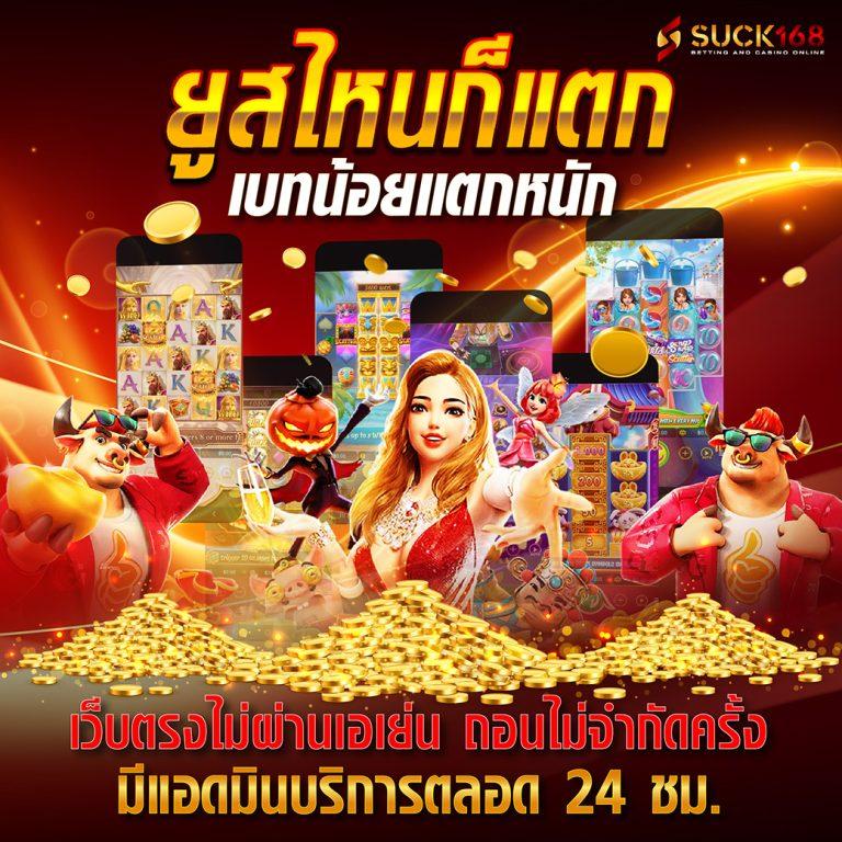 ทดลองเล่นสล็อตออนไลน์กับ Slot22 รับโบนัสฟรีทุกวัน สมัครง่าย ปลอดภัย